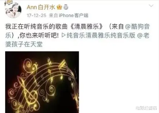 林生斌|林生斌的结局，早已注定了