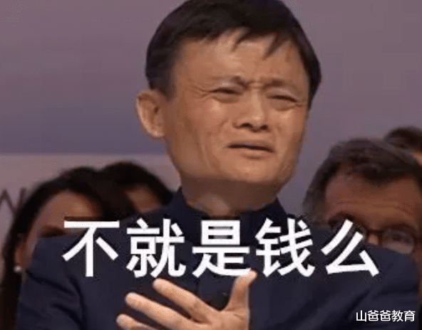 大学生|“高考700分”和“现金700万”，你选哪个？这一大学生的回答扎心了