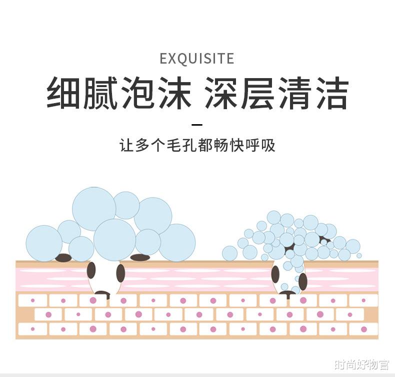 西装 皮肤状态总是太差？其实是没用对洗脸方式，教你几个洗脸小技巧！