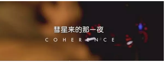 在平行宇宙里,有另一个自己?即将收集到更多证据!