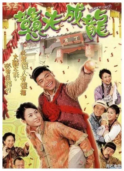 TVB|TVB收视最高的10部连续剧，《宫心计》垫底，第1名成“收视神话”