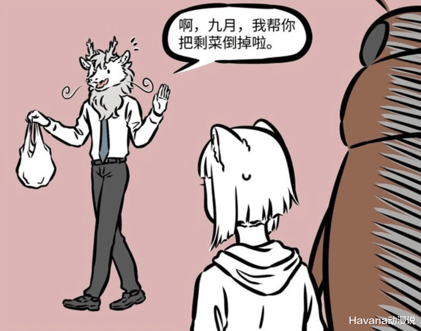 蟑螂|非人哉：超大蟑螂入侵公司，吓哭哮天和烈烈，只有九月很淡定