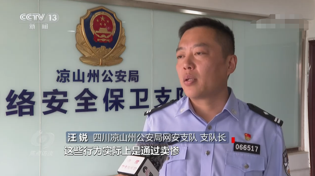 殷世航|殷世航被封23万天真不冤！订婚被曝有剧本，连爸爸都是花钱雇的