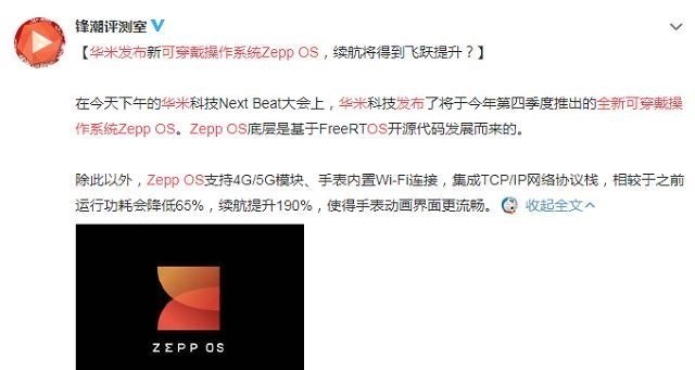 90后宝妈经验|鸿蒙系统登场后，又一国产系统问世，摆脱谷歌安卓的限制