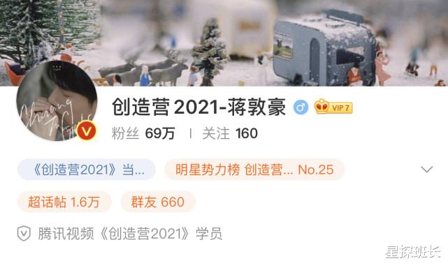 吴孟达|《好声音》最“惨”冠军并非是蒋敦豪，这位冠军，如今已沦为素人