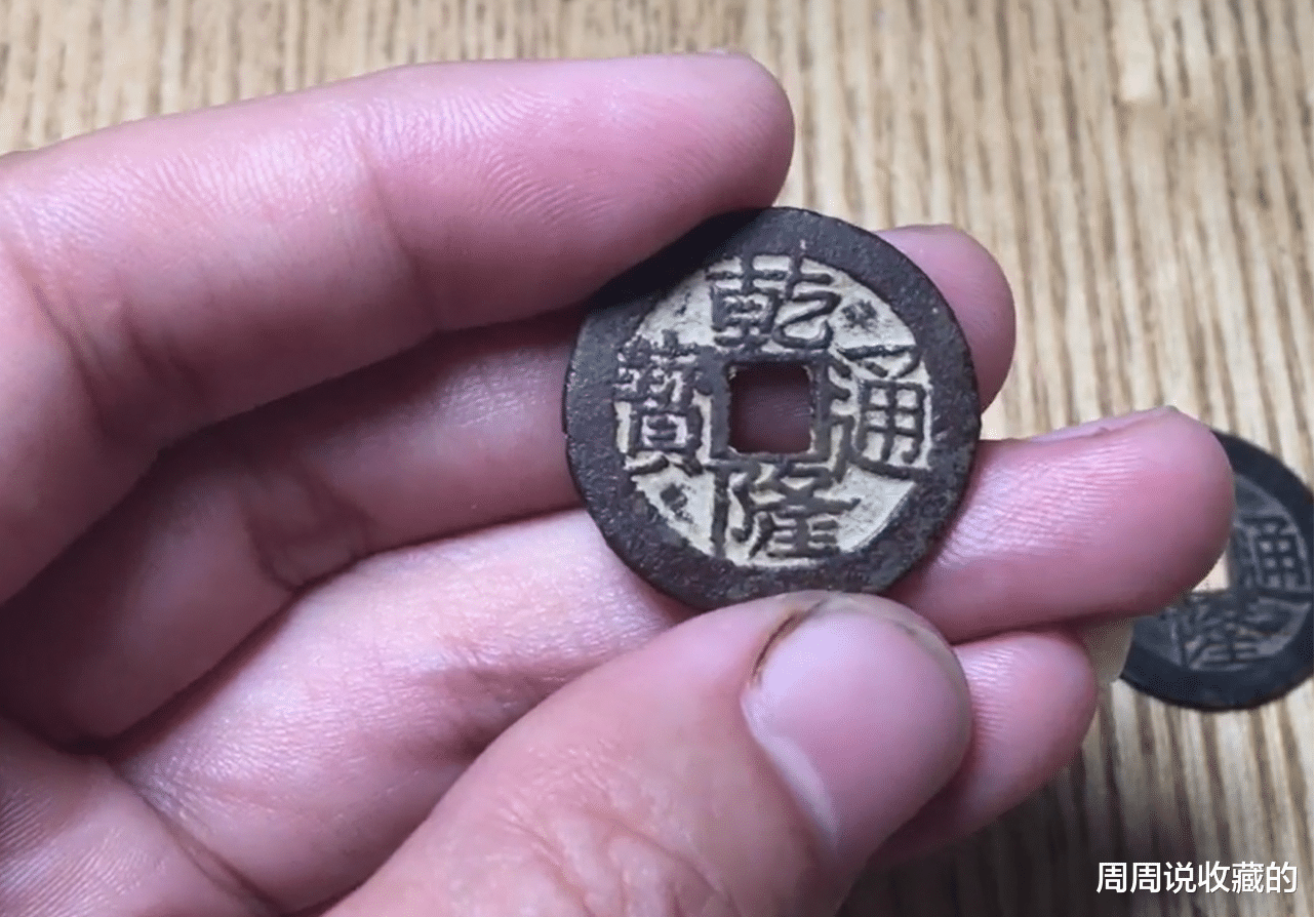 乾隆通宝|乾隆通宝大耳隆,早,中,后期如何区分,谁的价值最高?