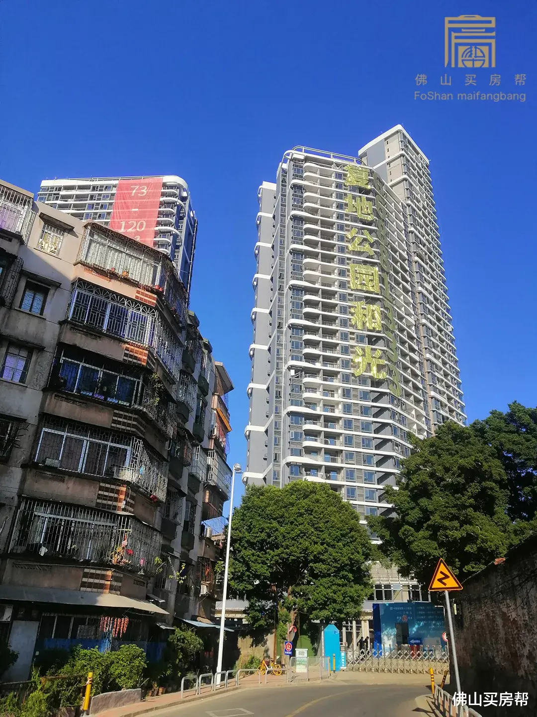 佛山|售价1字头起、200米到地铁！好多老石湾人都撑它？