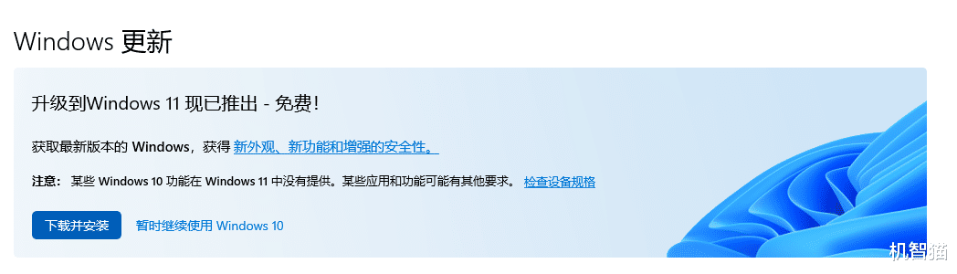浏览器|还升级吗？Windows 11封禁大量第三方浏览器工具