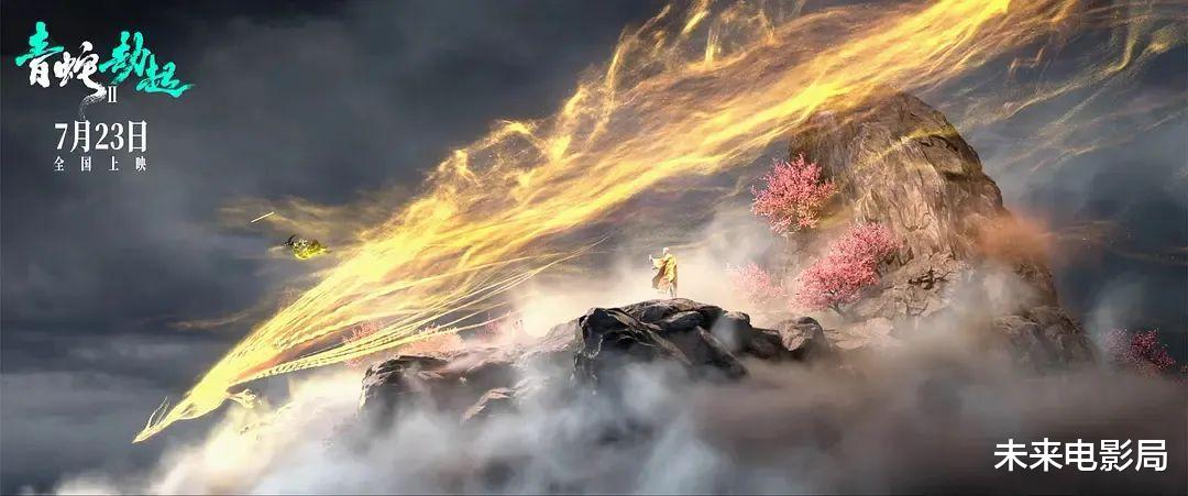 电影|《白蛇2》特效再精致，都难救平庸故事！