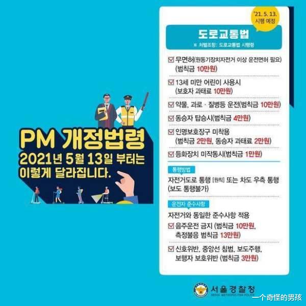 一个奇怪的男孩|封杀女明星，逼警察道歉，韩国男性为什么对这个手势如此敏感？