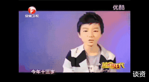 司藤|王俊凯的钱，全部都挂在他的身上