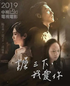 刘立|导演刘立立，爱上有妇之夫，为了不影响三人和谐，主动做绝育手术