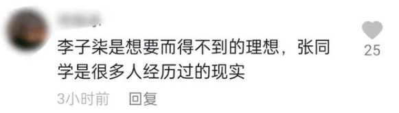 央视|2021年八位现象级网红：有人被膜拜成顶流，有人刚火就凉凉