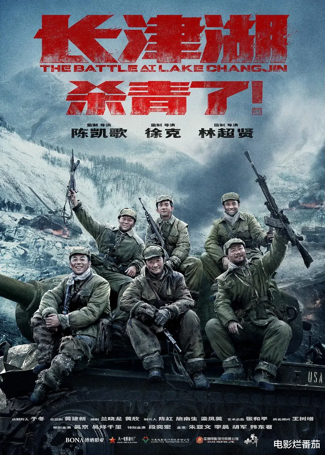 黄福全|2021年十大院线佳片,《长津湖》第9名,排名第1的刚刚上映