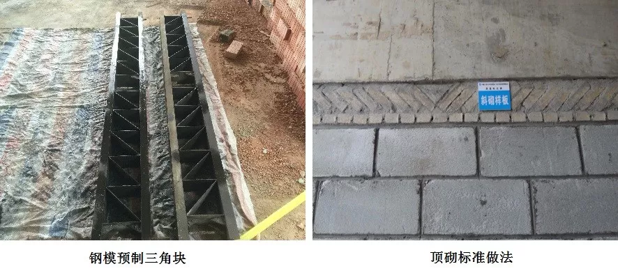 混凝土|砌体工程常见的15个通病：如何防治？