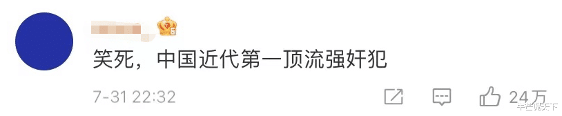 吴亦凡|吴亦凡刑拘8小时后，产业链被扒！多位知名艺人受牵连，名单曝光惹怒全网