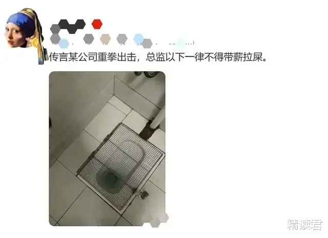 腾讯|年薪40万的腾讯实习生作息表流出，我才知道什么叫人间真实