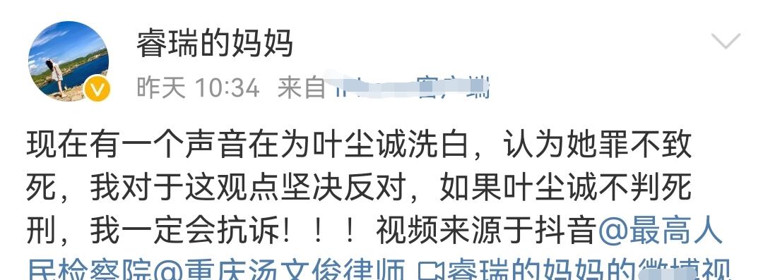 女孩 劳荣枝和叶诚尘，无独有偶，异曲同工：两个无法被原谅的女从犯