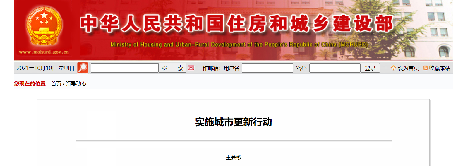 住房公积金|21年起，公积金迎来“新改革”，相当于变相涨工资，事关无房人