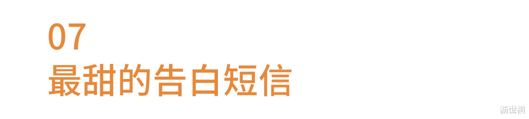 新世相|这就是你前任撤回的那条短信