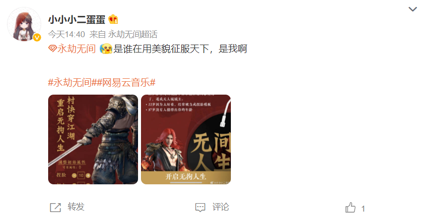 永劫无间|网易云上线永劫无间模拟器,玩家颜值调最高,结果刚出生就暴毙?