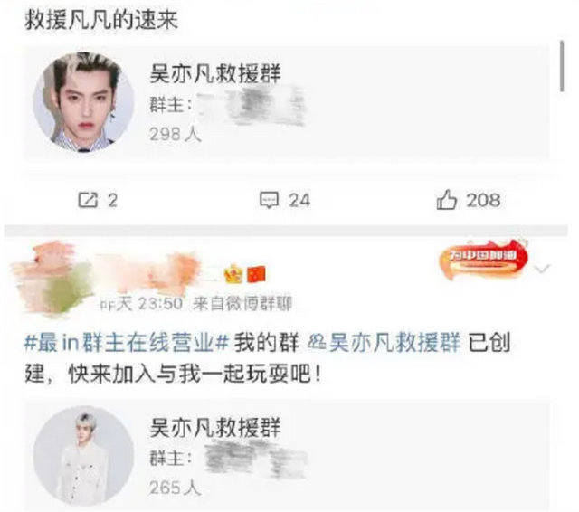 吴亦凡|吴亦凡看守所食谱疑似曝光:白菜鸡肉配馒头,营养丰富且均衡