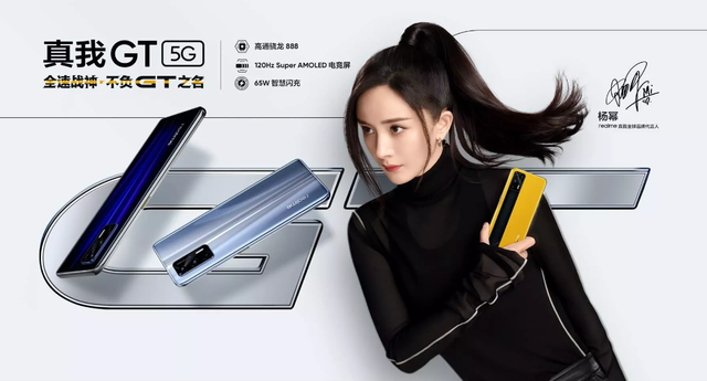 realme|realme GT 2系列曝光!共有两款机型,或在12月底亮相