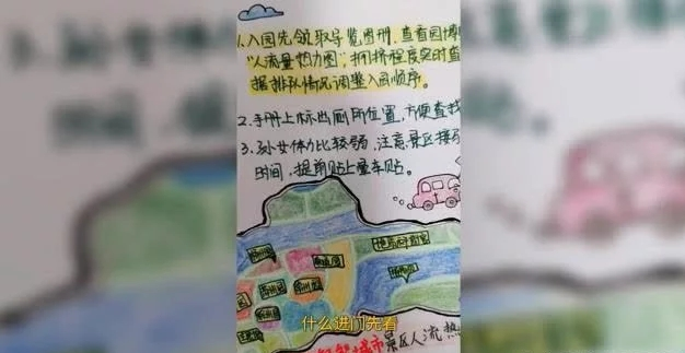 中华网河南 做旅游攻略、扮演迪士尼公主......隔代亲怎么那么好磕