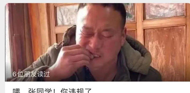 凉凉|火得快，凉得也快？张同学也难逃“魔咒”？农村人：他已犯了大忌