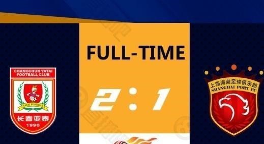 憨爸爸育儿|中超海港输球,球迷痛定思痛揪出原因,球迷:讽刺啊终遭报应