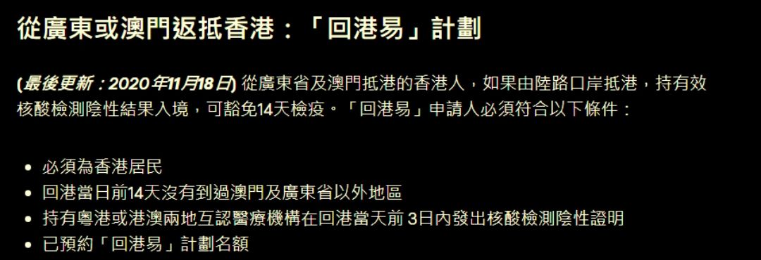 周星驰|传周星驰违反防疫规定现身吴孟达丧礼，面临6个月监禁，真相来了