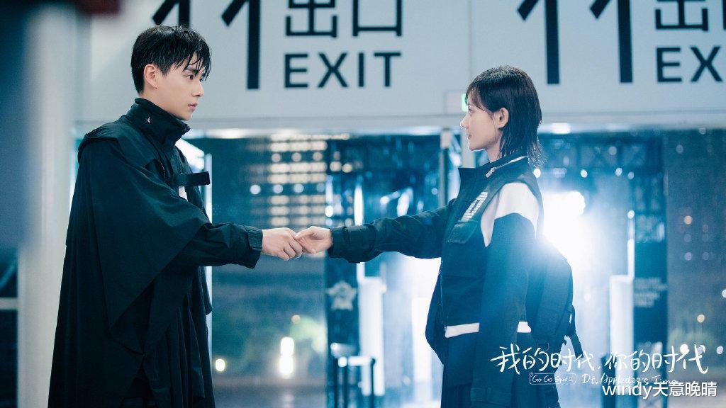 我的时代|《我的时代，你的时代》：剧中有三对情侣，最甜的一对还没出现