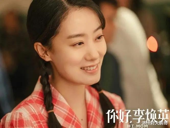 张小斐|面对网友“国民母亲”的称谓,张小斐显得格外清醒