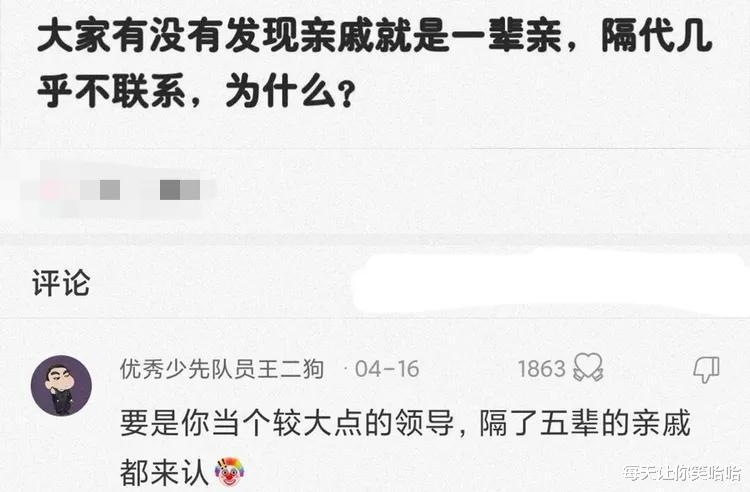 神回复|神回复：发现一个规律，娱乐圈名字带波的人，好像都不走运呢？