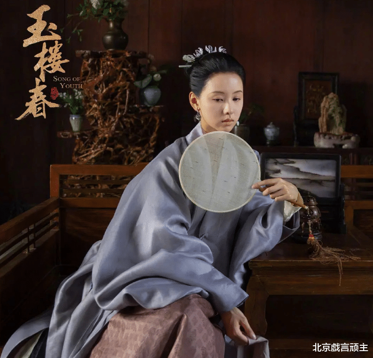 玉楼春|《玉楼春》大结局，孙有德上演虐恋，柳无双抱得美人归，引起共鸣