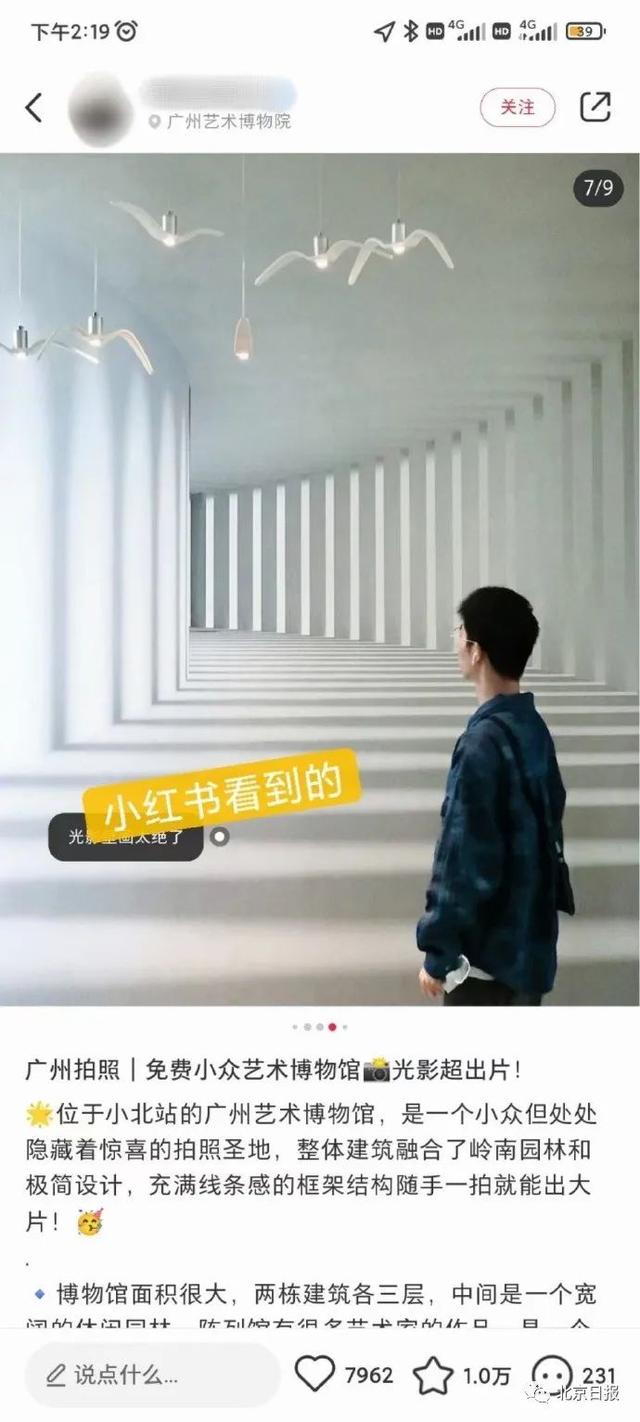 小红书 “本人不才，刚被骗完。”