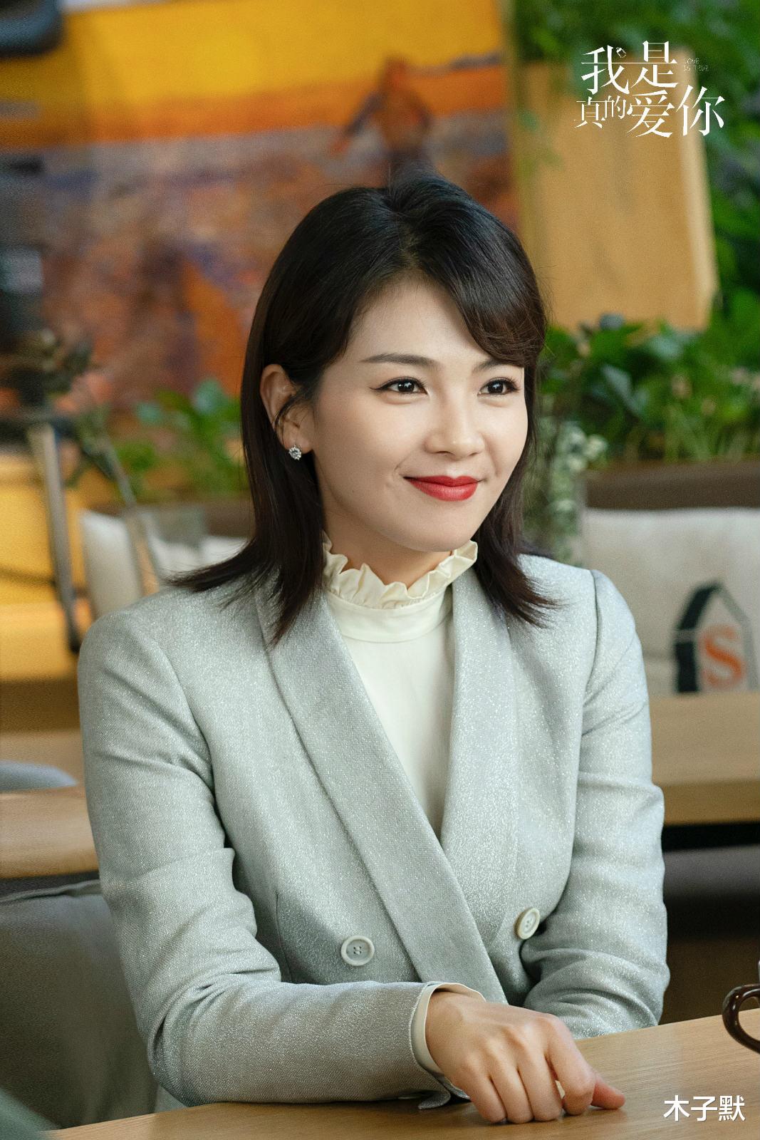 木子默|《我是真的爱你》，不管未婚还是已婚，做女人都挺难的？