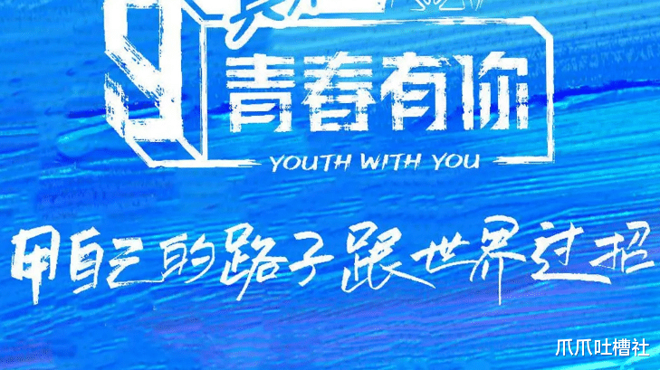 lisa|综艺恶剪几时休？Lisa和唐九洲都不应成为受害者