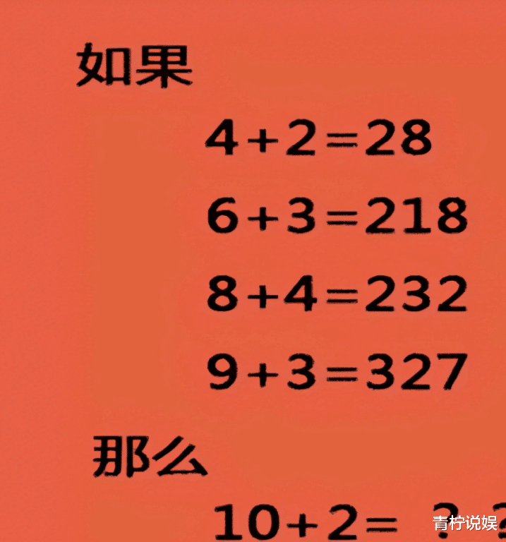 “公司团建，男同事各选择一名女同事回家！”评论是魔鬼吗？