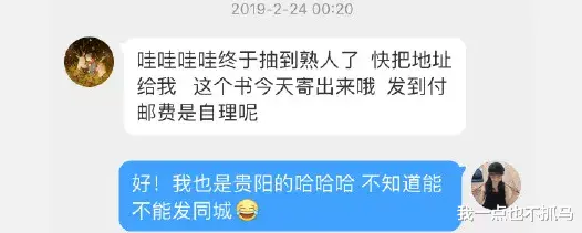 25岁鹿道森投海自杀：你只看到那5千字遗书，却不知道他最后一条转账记录