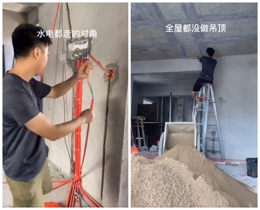 毛坯房|小伙72天改造毛坯房，刷腻子凿墙一人徒手完成，网友：佩服！