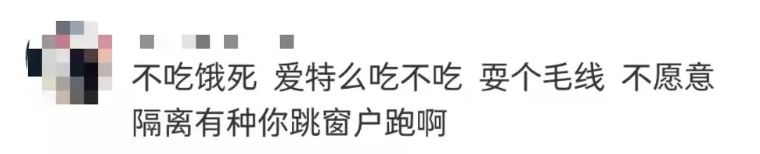 电工|额济纳抗疫人员一天一顿饭，滞留游客却扔掉免费午餐？果然，真相又反转了