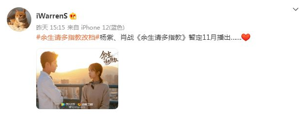 余生|肖战《余生》撤档原因曝光？疑遭汪海林举报，他是替湖南台鸣不平