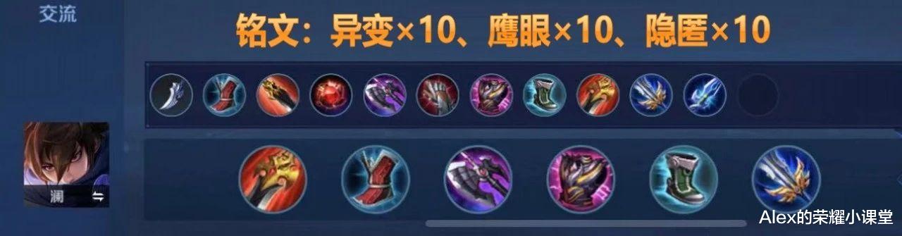 打野|王者荣耀：S24赛季打野梯队排行，澜、镜登顶T0，云缨、曹操正在悄悄崛起！