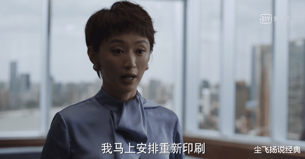 玛丽亚|《理想之城》拍出职场险恶，听不懂潜台词，才是最可怕的找死