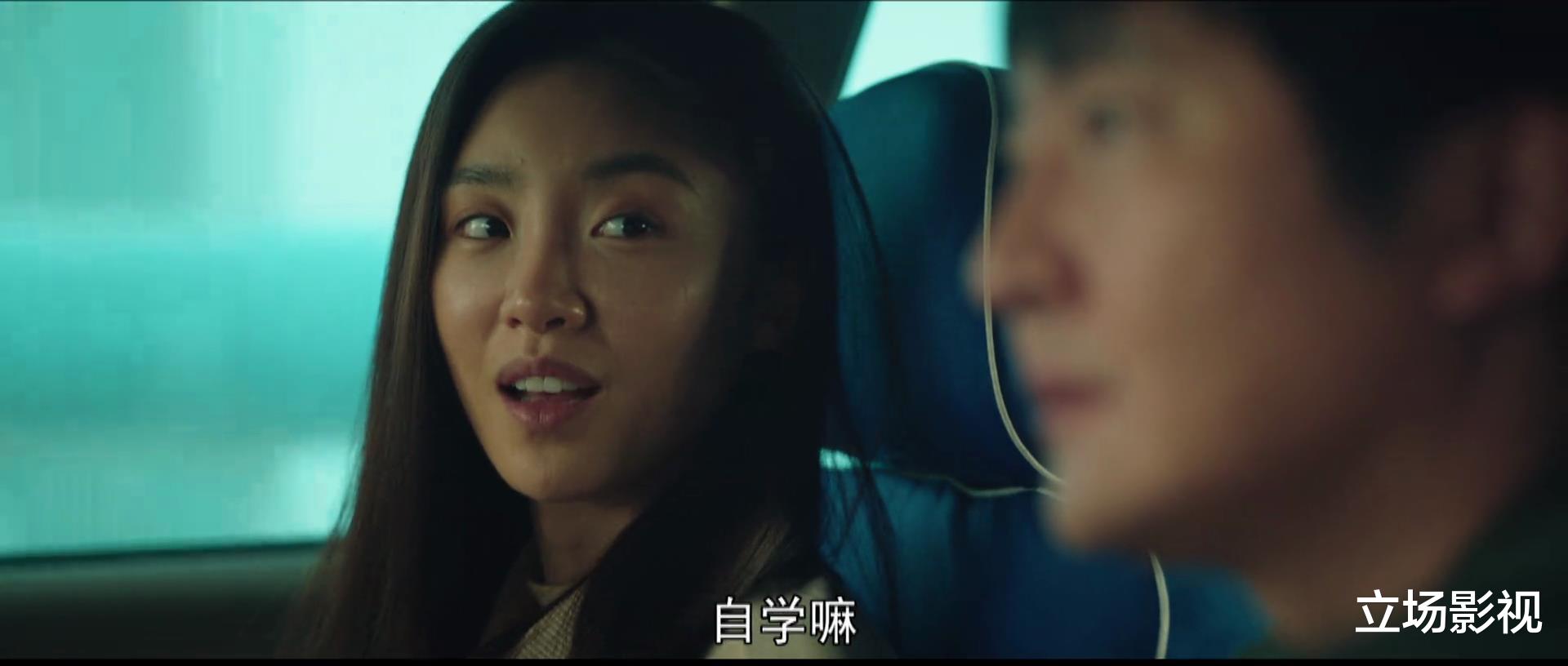 李小满|《对手》里的三段婚姻，一个比一个“闹心”：有人敢说，有人敢听