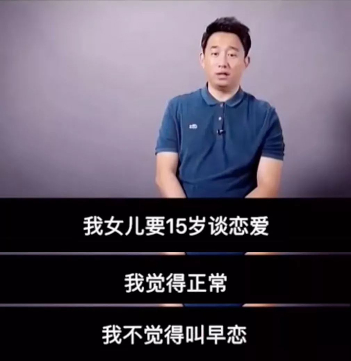 两口育儿|担心孩子早恋，该不该翻娃的日记或查手机？看看张柏芝的机智做法