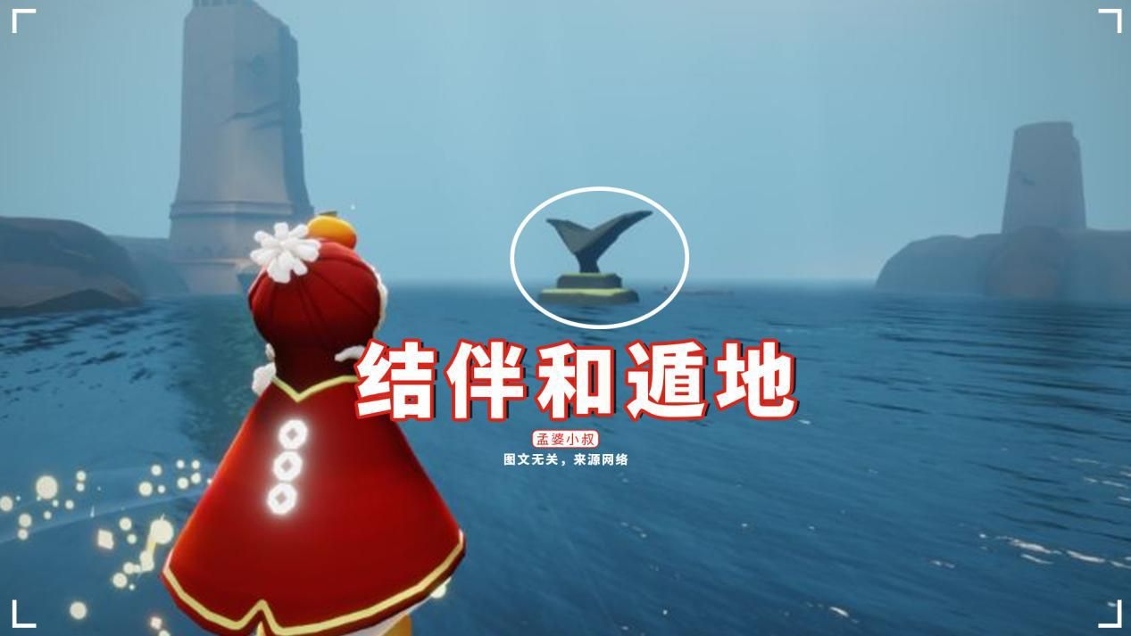 光·遇|光遇:深渊季第一个任务,对孤狼不太友好,潜水会被淹死?