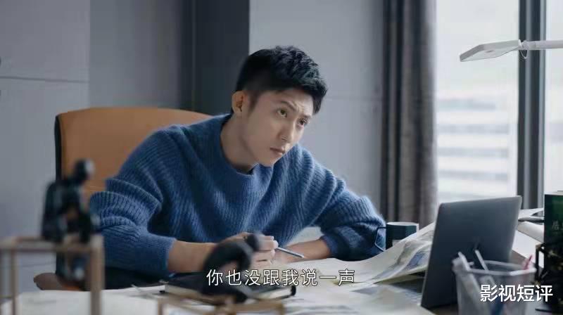 鞠婧祎|《三生有幸遇上你》：坚守底线，才有可能活得幸福