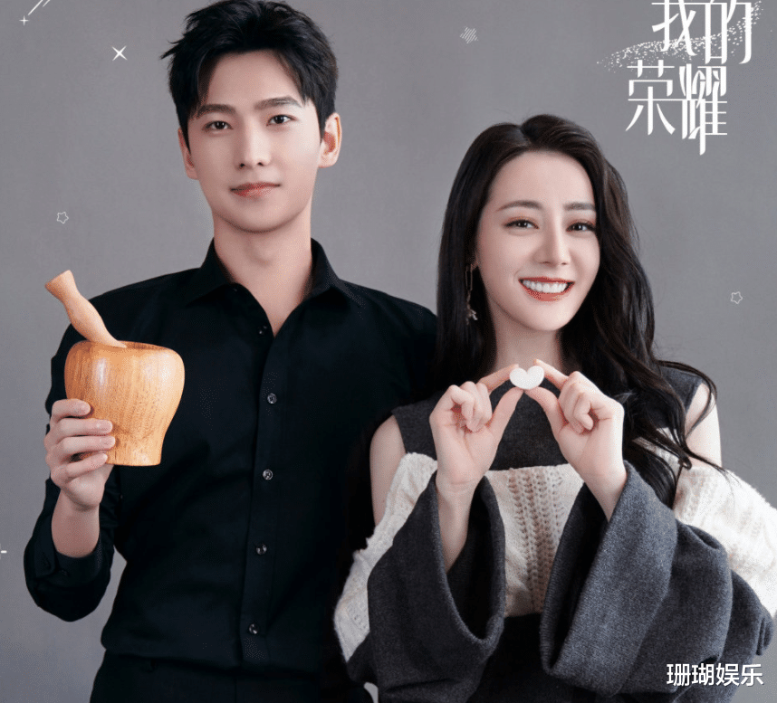 cgtn|《你是我的荣耀》新海报,杨洋又一新剧备受期待,看剧照熬夜追了